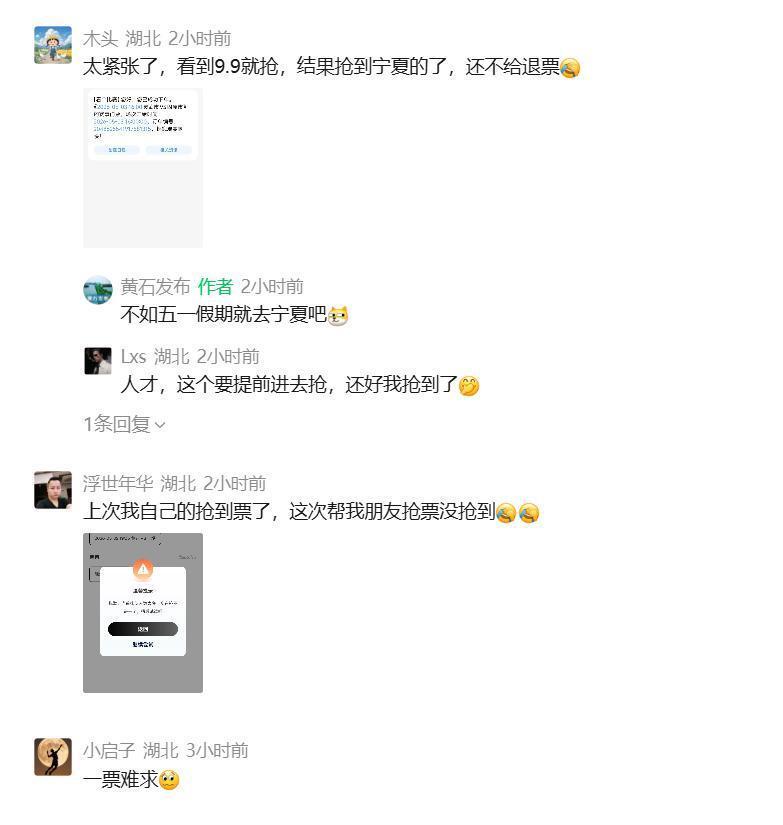 体育娱乐-黄石队主场迎战十堰武当队，9000张门票75秒售罄！有球迷紧张到抢到外地门票